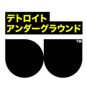 detund L-20459-1454722586-6936